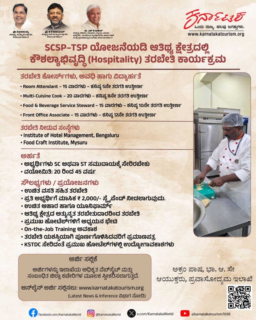 uttarakannada poster