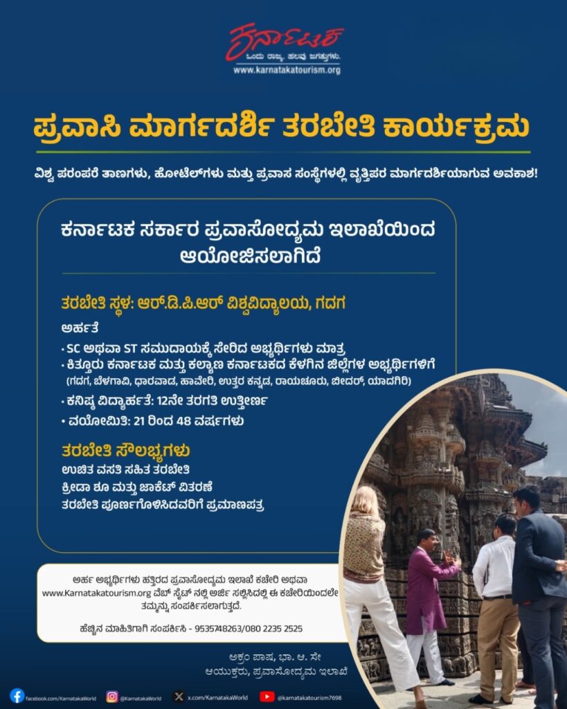 karavali utsava & Hornbill festival and more (2)