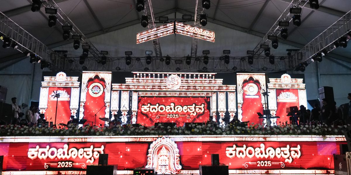 Kadambotsava